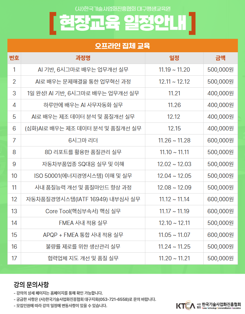 KakaoTalk_20251025_104147548.png