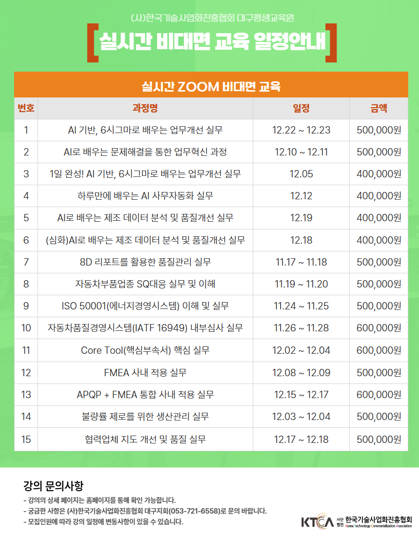 KakaoTalk_20251025_104153503.png